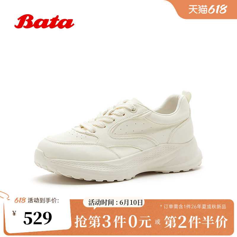 Bata老爹鞋女2026秋季商场新款厚底透气牛皮休闲通勤单鞋92272CM6