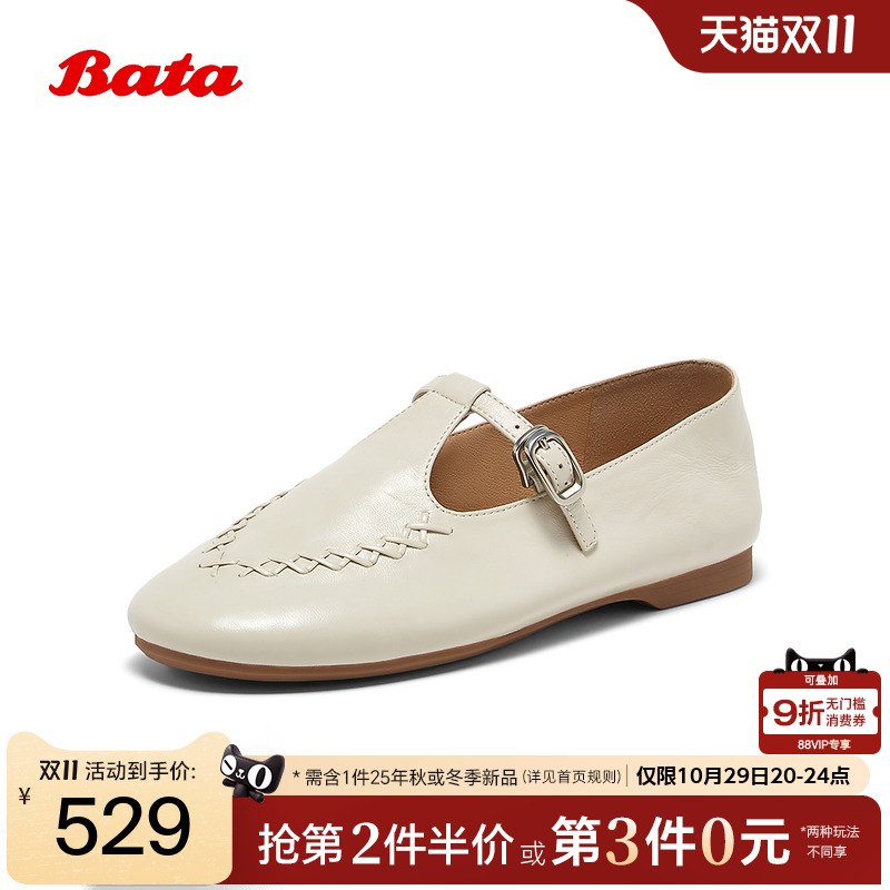 复古英伦羊皮软底乐福鞋