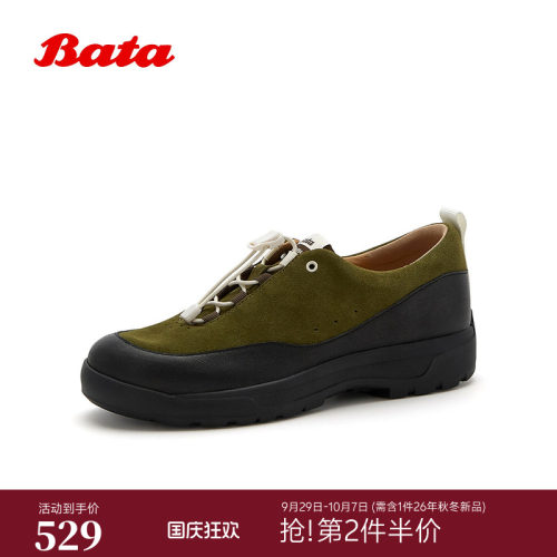 Bata休闲鞋女2026秋商场新款厚底通勤百搭牛皮运动鞋