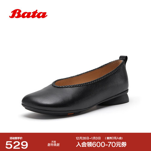 款羊皮软底通勤百搭单鞋