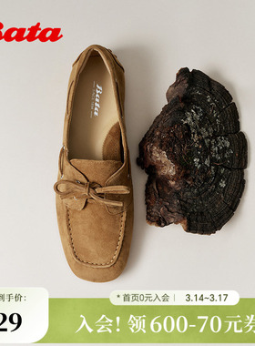 Bata乐福鞋女2026春商场新款时尚舒适通勤复古牛皮一脚蹬AZM05AA6