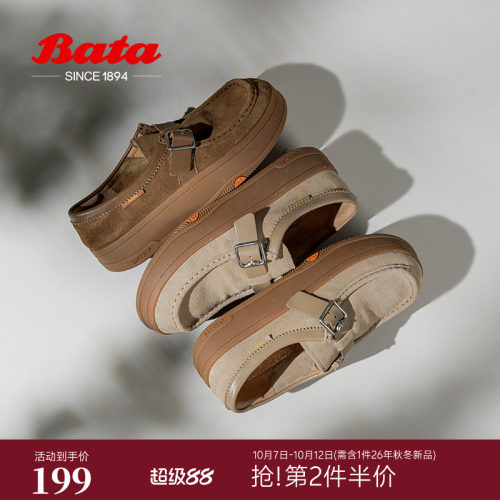 百搭牛剖皮厚底百搭软底单鞋