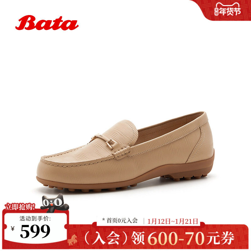 Bata乐福鞋女2026春商场新款时尚木质压花舒适羊皮豆豆鞋ACS20AA6,女鞋,乐福鞋（豆豆鞋）,淘宝优惠券,粉丝福利购,淘宝优惠卷