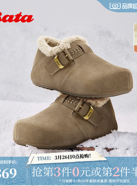 Bata勃肯鞋女冬商场新款牛剖皮保暖厚底加绒毛毛单鞋31503DM5
