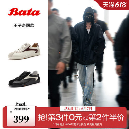 时尚潮流舒适通勤软底单鞋