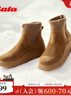 Bata瘦瘦靴女2025冬新款牛剖皮英伦风厚底袜靴弹力短靴AD147DD5