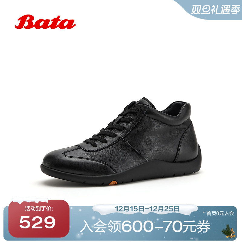 时尚休闲软底低靴