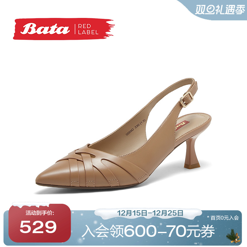 牛皮高跟凉鞋RED LABEL红标