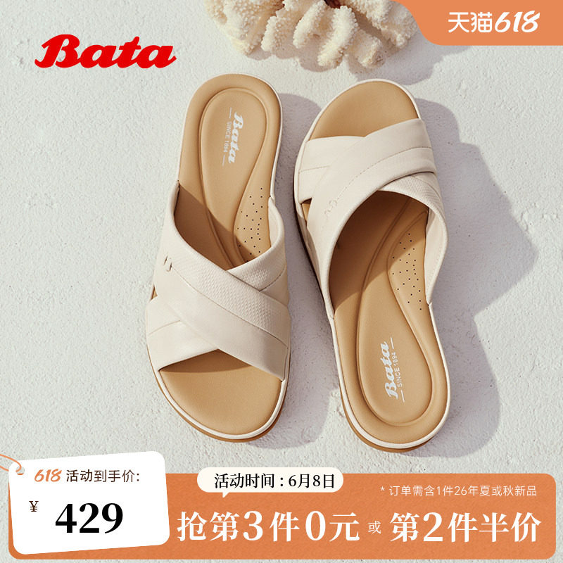 Bata一字拖女2026夏季新款时尚压花厚底居家外穿羊皮拖鞋AVX13BT6
