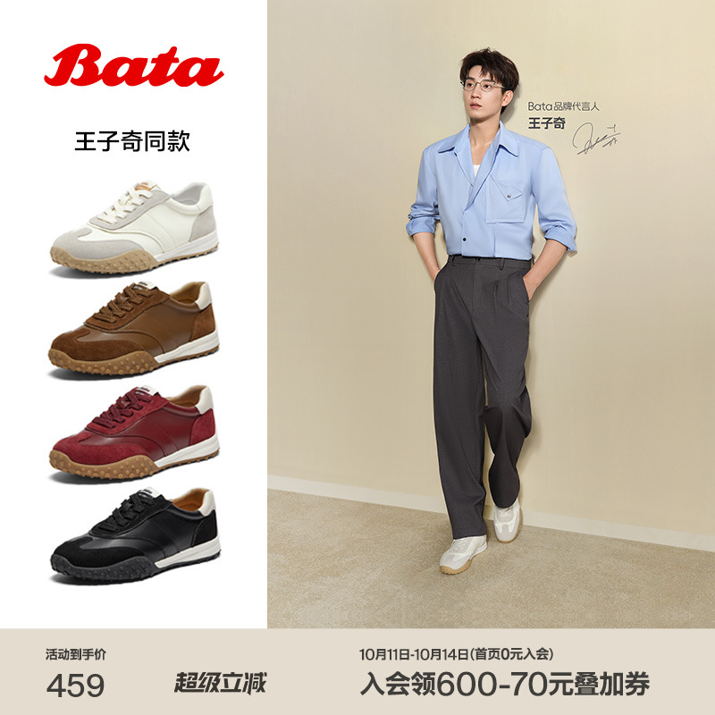 通勤百搭牛皮休闲运动鞋