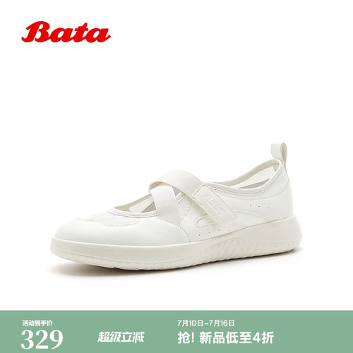 时尚百搭休闲透气厚底单鞋
