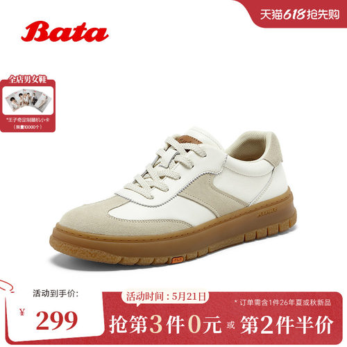 牛剖皮百搭通勤潮流德训运动鞋