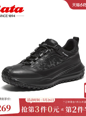 Bata休闲鞋男冬季新款厚底透气舒适牛皮通勤运动鞋F7729DM4