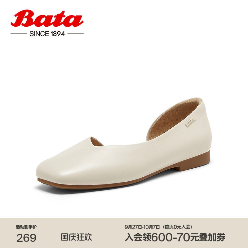 羊皮软底侧空通勤单鞋