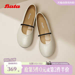 Bata羊皮书玛丽珍芭蕾女商场新款百搭通勤浅口软底单鞋53967AQ5