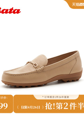 Bata乐福鞋女2026春商场新款时尚木质压花舒适羊皮豆豆鞋ACS20AA6