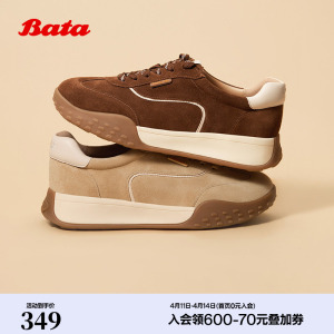 Bata曲奇软酪女秋季商场新款厚底通勤百搭休闲运动鞋AZI27CM5