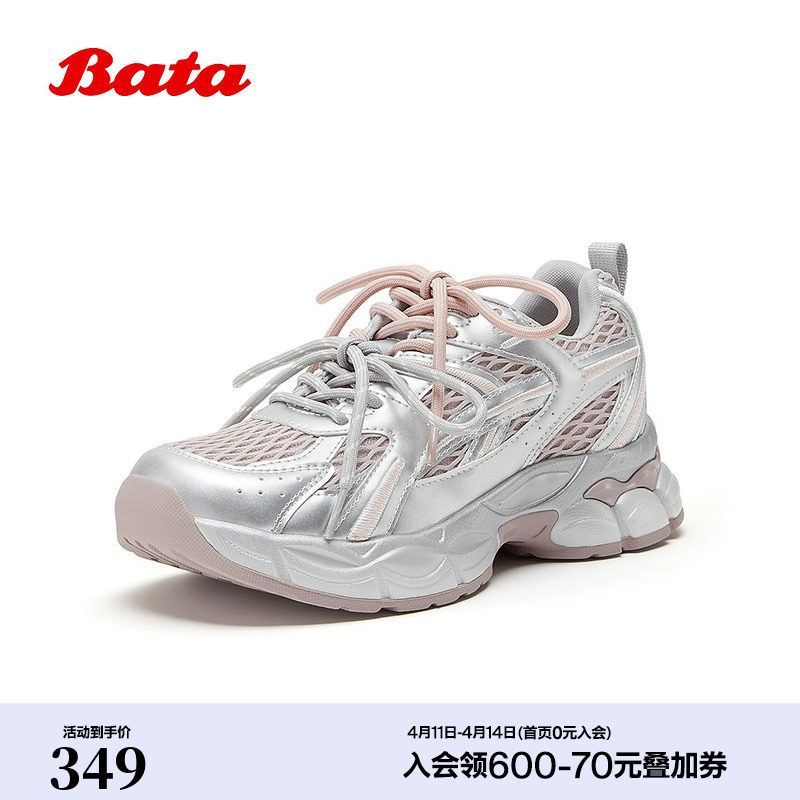 Bata高街老爹鞋女2026春季新款厚底增高运动休闲单鞋W0861AM6