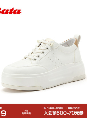 Bata小白鞋女2026春季商场新款时尚百搭厚底增高休闲鞋UEN36AM6