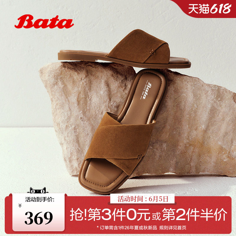 Bata一字拖女2026夏季新款轻便居家外穿舒适软底羊皮拖鞋ARP39BT6