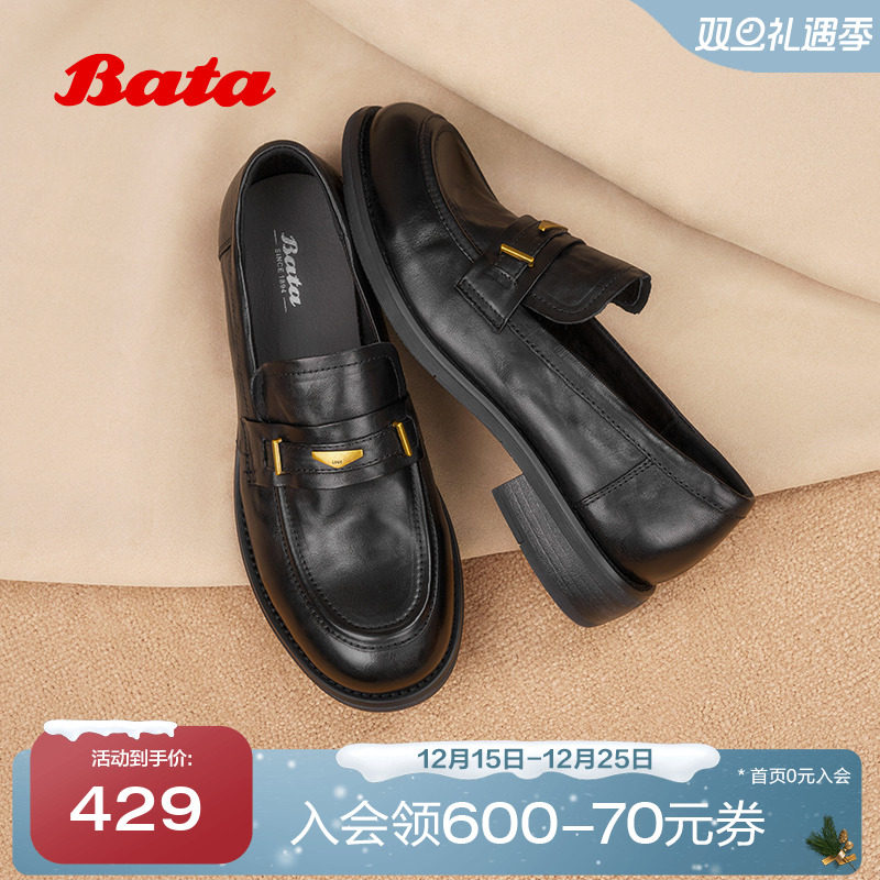 英伦牛皮粗跟通勤一脚蹬单鞋