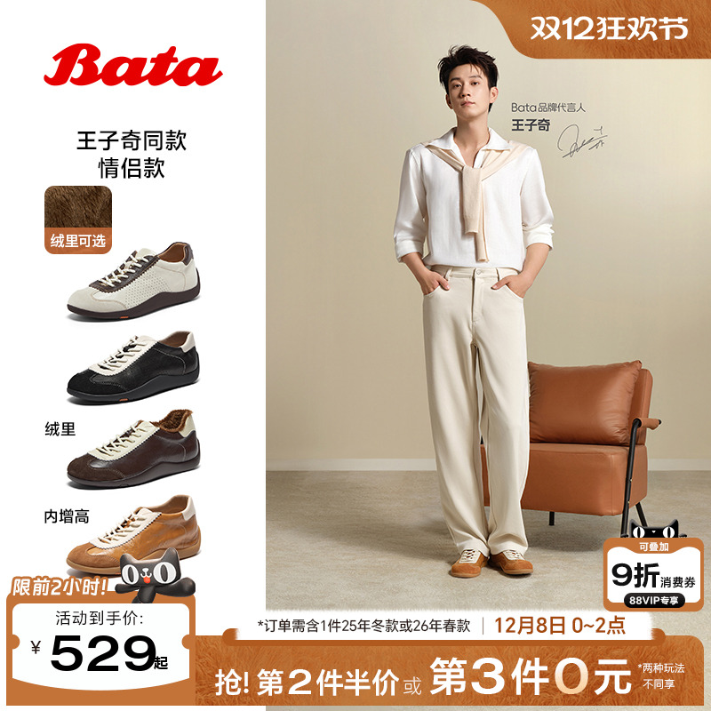 时尚百搭软底休闲运动鞋