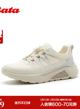 Bata网运动鞋男2026春季商场新款厚底户外通勤休闲运动鞋EJU77AM6