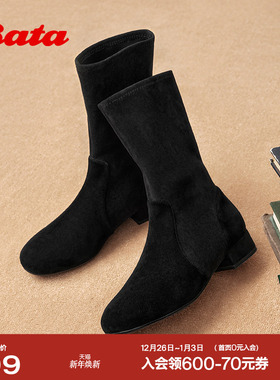 Bata时装靴女2025冬季新款羊皮弹力复古通勤粗跟短筒靴65133DZ5