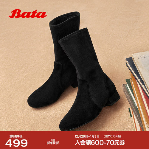 Bata时装靴女2025冬季新款羊皮弹力复古通勤粗跟短筒靴65133DZ5