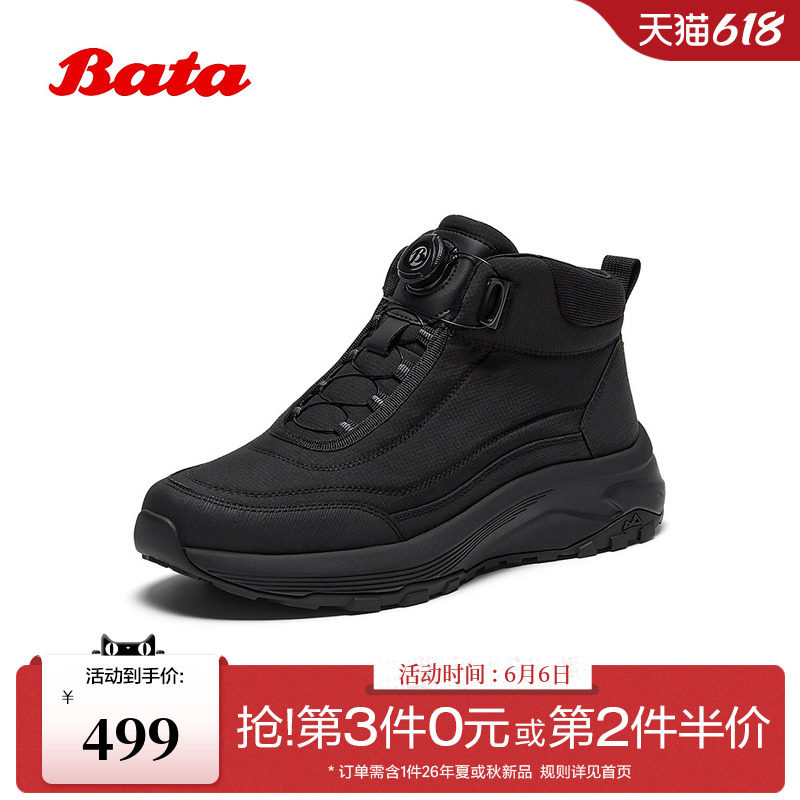 Bata时装靴男冬商场新款通勤户外旋转扣厚底加绒低靴ESH19DD5