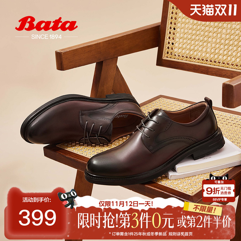 牛皮英伦商务通勤德比鞋