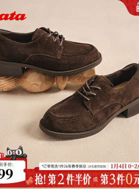 Bata牛津鞋女2025秋季新款英伦风牛皮粗跟通勤小皮鞋51590CM5