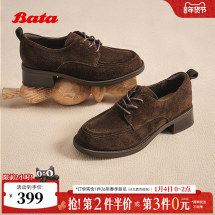 Bata牛津鞋女2025秋季新款英伦风牛皮粗跟通勤小皮鞋51590CM5