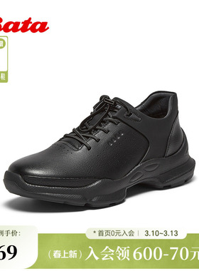 Bata休闲鞋男2026春季商场新款厚底通勤透气运动鞋92C01AM6