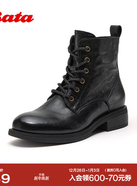 Bata马丁靴2025冬季新款复古英伦风牛皮时尚粗跟时装靴58028DD5