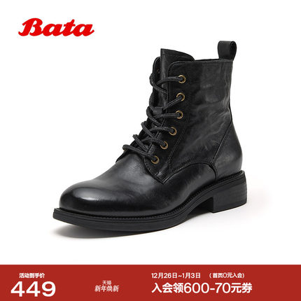 Bata马丁靴2025冬季新款复古英伦风牛皮时尚粗跟时装靴58028DD5