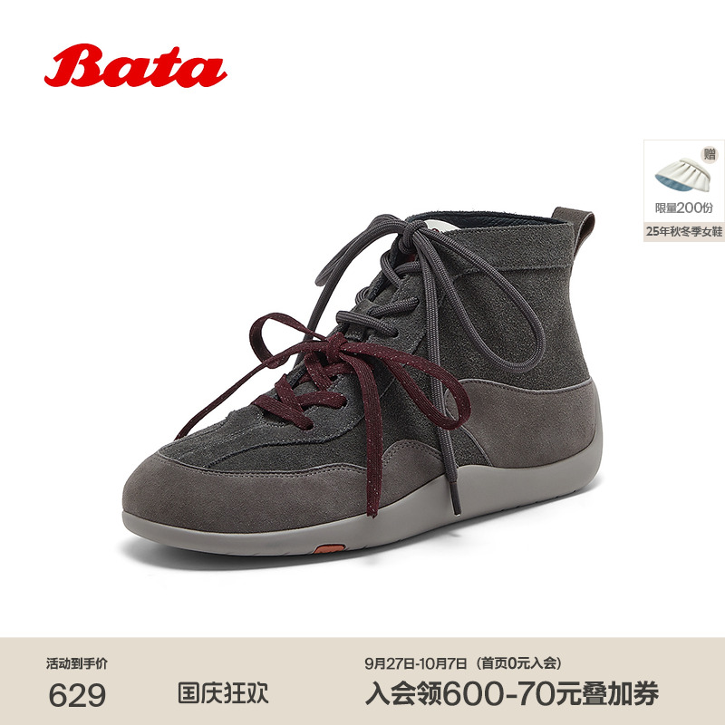 双皮软酪牛羊皮软底休闲鞋