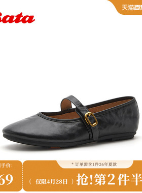 Bata玛丽珍鞋女夏新款日常休闲简约通勤软底浅口单鞋6D172BQ5