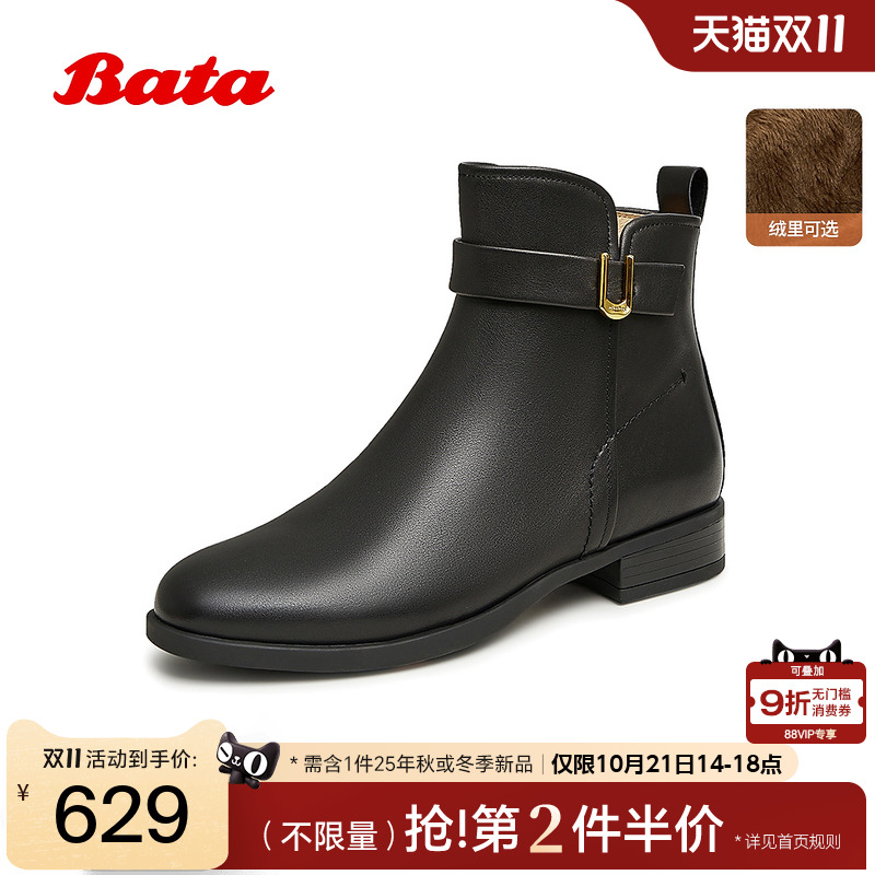 粗跟百搭牛皮通勤软底短筒靴
