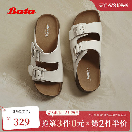 Bata勃肯拖鞋女商场新款英伦风牛皮外穿厚底凉拖鞋25300BT5