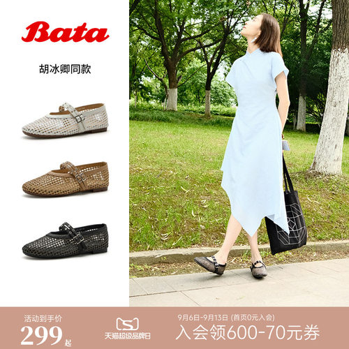 日常休闲简约通勤软底浅口单鞋