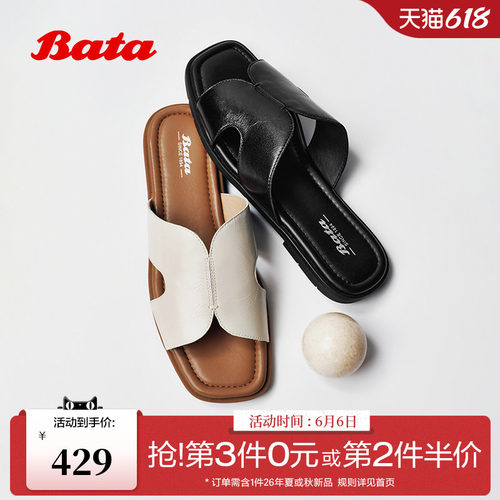 经典简约外穿羊皮软底拖鞋
