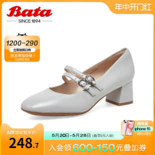 AHA39AQ3 百搭羊皮粗跟软底玛丽珍鞋 女春商场新款 Bata浅口单鞋