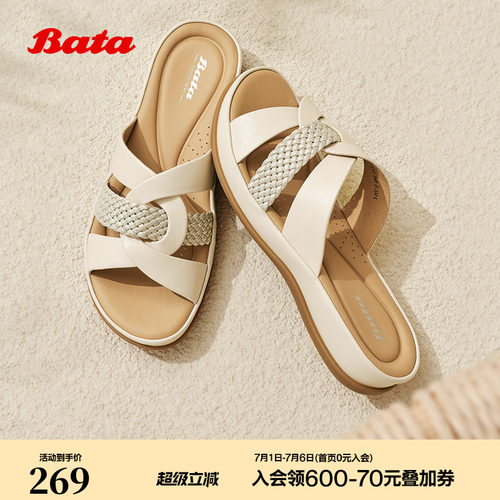 羊皮百搭厚软底休闲凉拖鞋