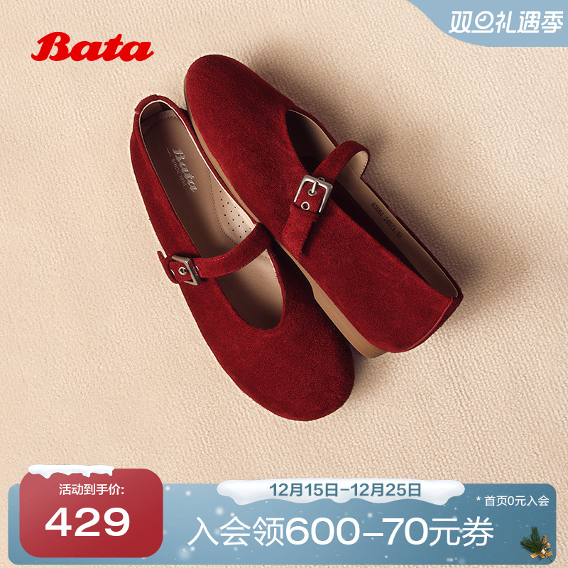 羊皮绒面复古通勤软底开车鞋