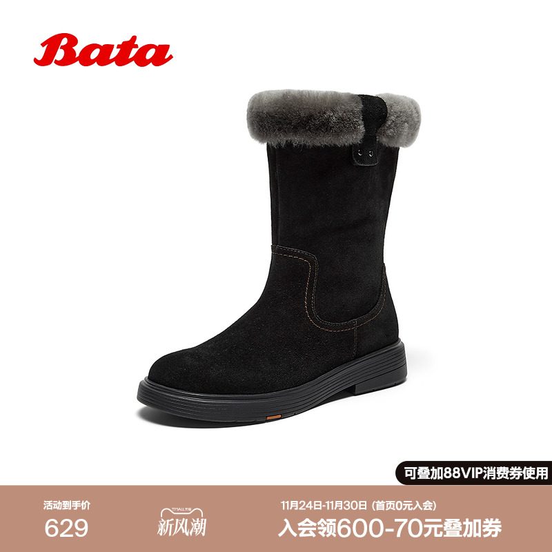 牛剖皮保暖羊毛厚底雪顶靴