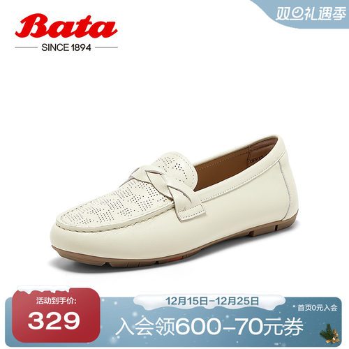 Bata乐福鞋女季商场新款复古英伦风羊皮软底一脚蹬UFP13BA5