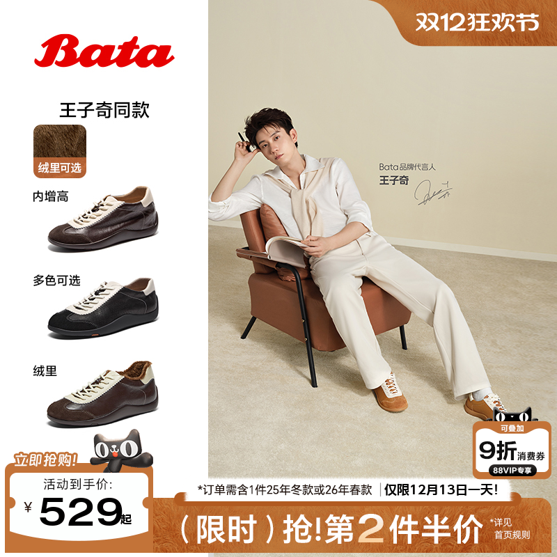 时尚百搭软底休闲运动鞋