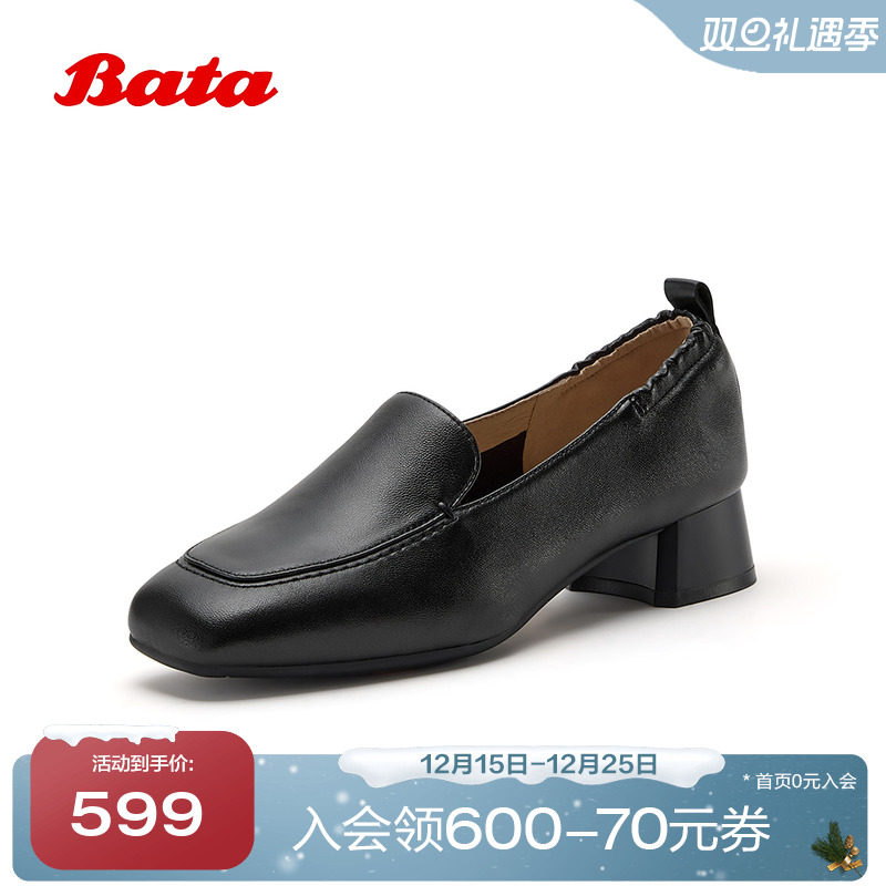 时尚粗跟一脚蹬羊皮软底单鞋