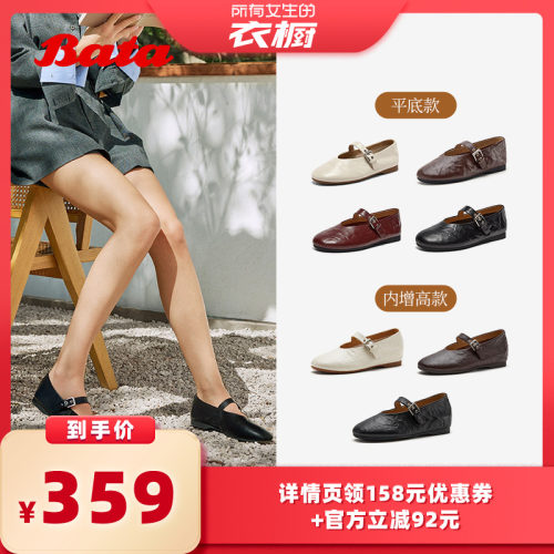 复古抓纹羊皮软底通勤单鞋